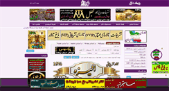 Desktop Screenshot of banktalar.com